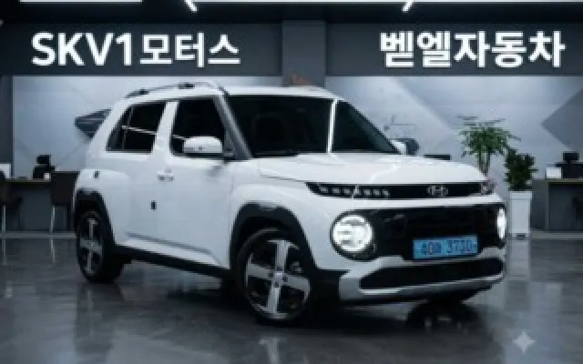 수원중고차경매 캐스퍼 일렉트릭 인스퍼레이션 매물 사진 6 - 2025/03 48,086km